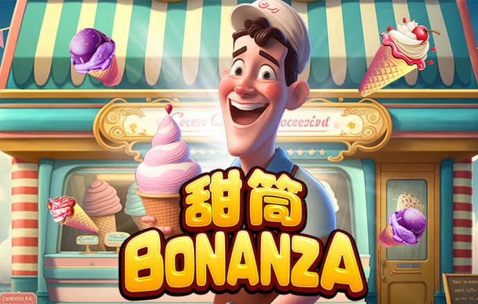雷竞技raybet体育截图0